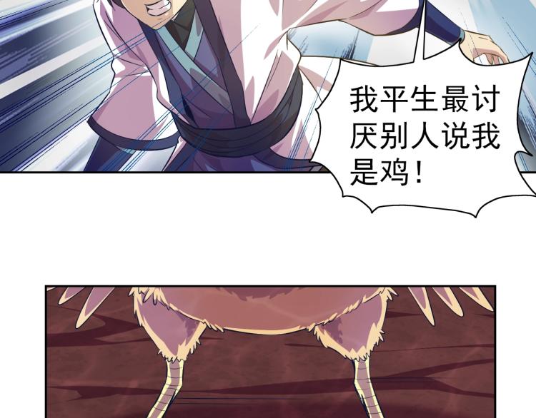 第45话 冰下妖兽52