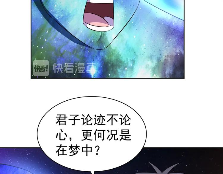 第23话 美妙之梦55