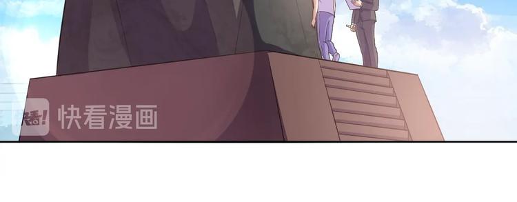 第24话 灵石，碎了！105