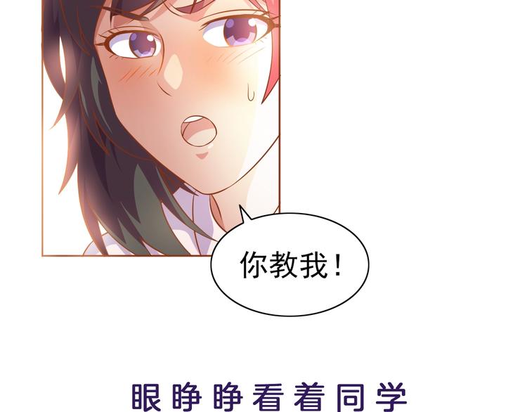 第10话 口吐芬芳99