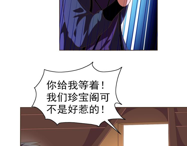 第34话 放狗屁58