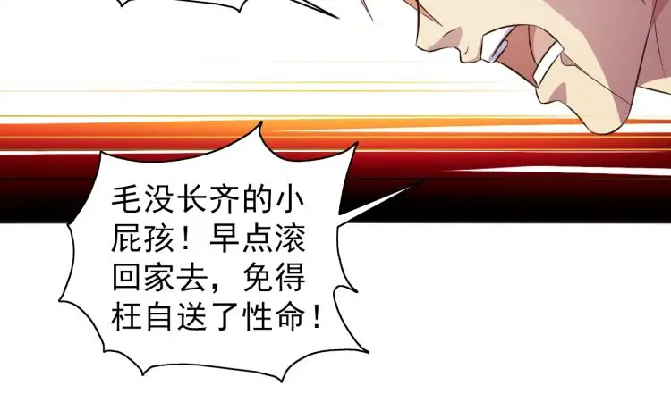 第38话 蓝猫再现！13