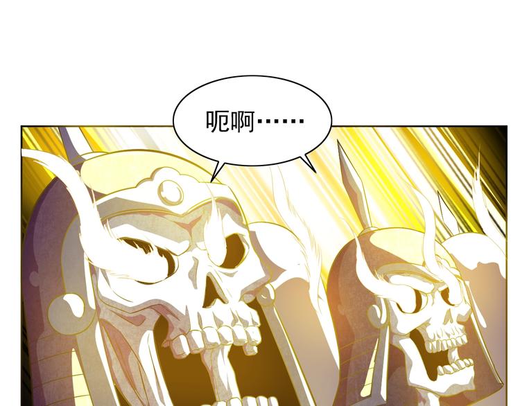 第14话 柜子里的妖女！46
