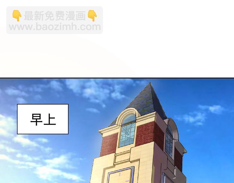 第23话 美妙之梦76