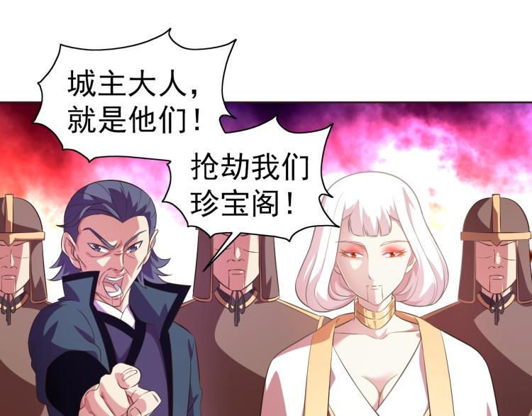 第36话 召唤神龙51