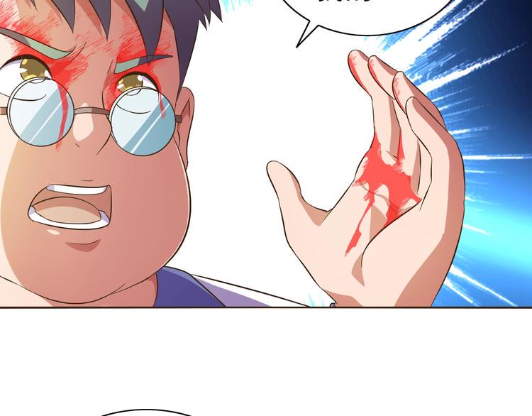 第35话 偷鸡摸狗61