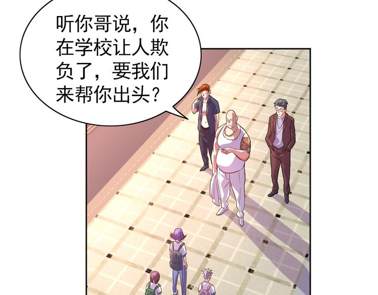 第4话 拐角相遇15