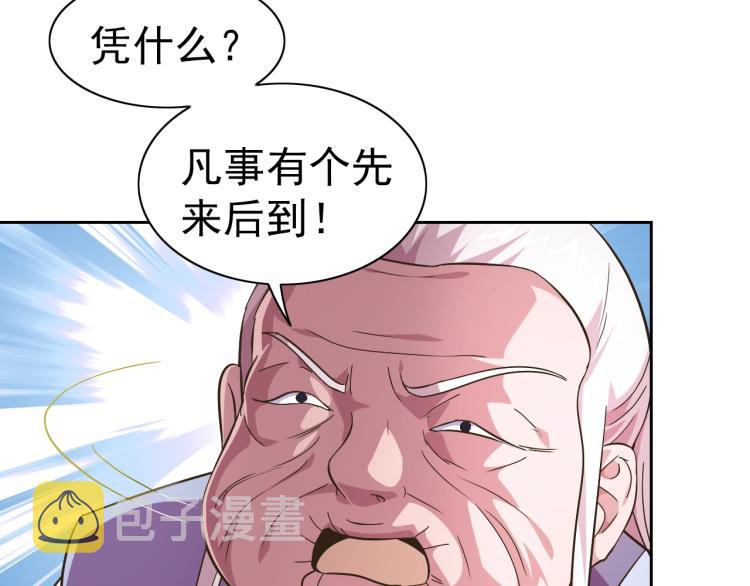 完结话 剧情需要！71