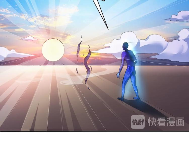 第23话 美妙之梦74