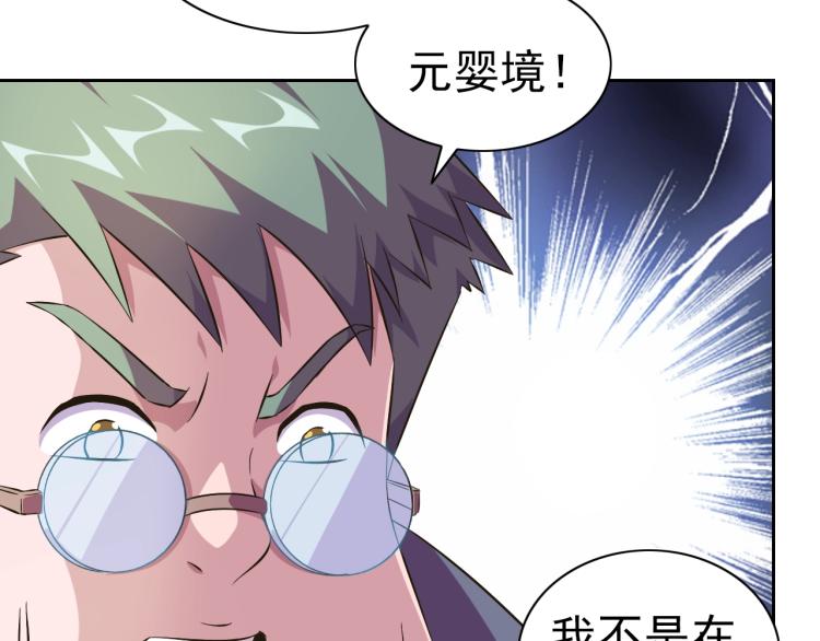 完结话 剧情需要！8