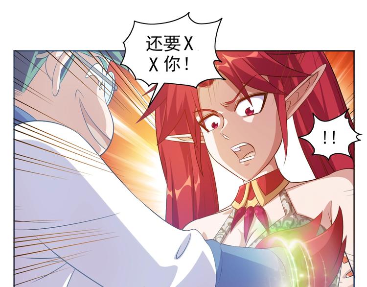 第14话 柜子里的妖女！81