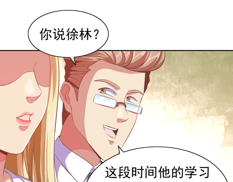 第23话 美妙之梦114