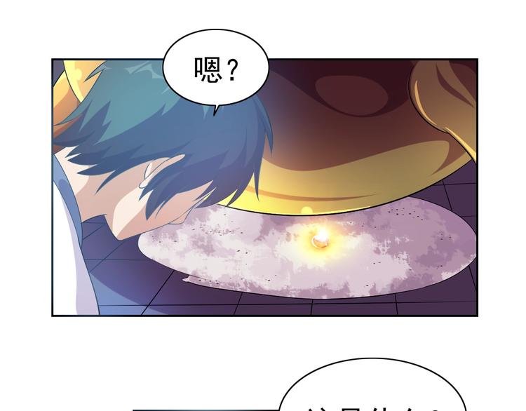 第12话 人心狡诈是器灵67