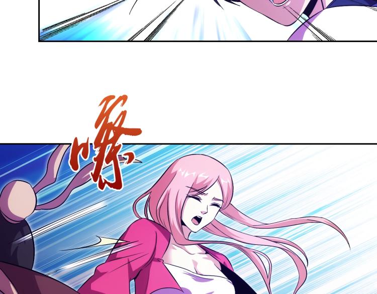 第44话 大混战！83