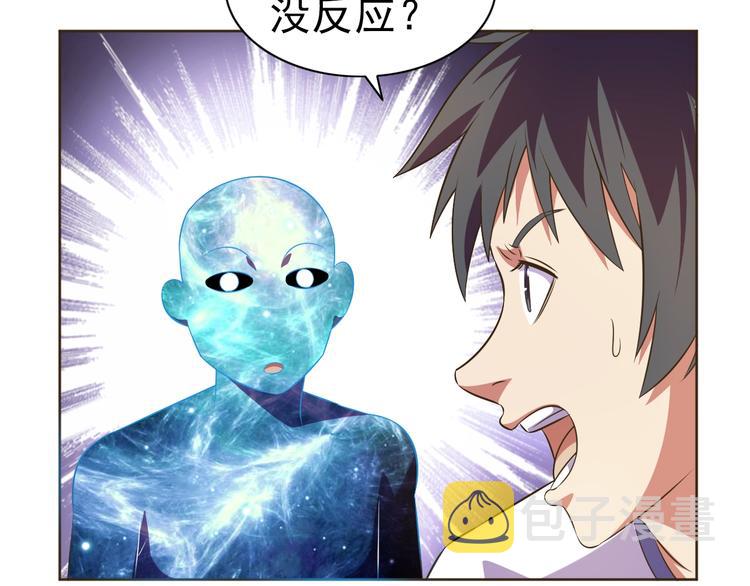 第31话 你们不是人！27