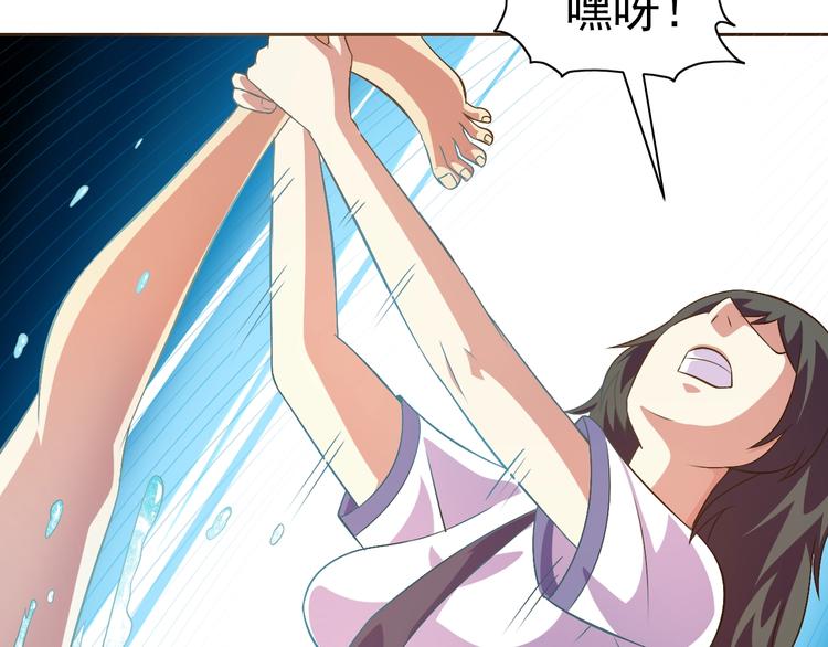 第19话 我的肉身！95