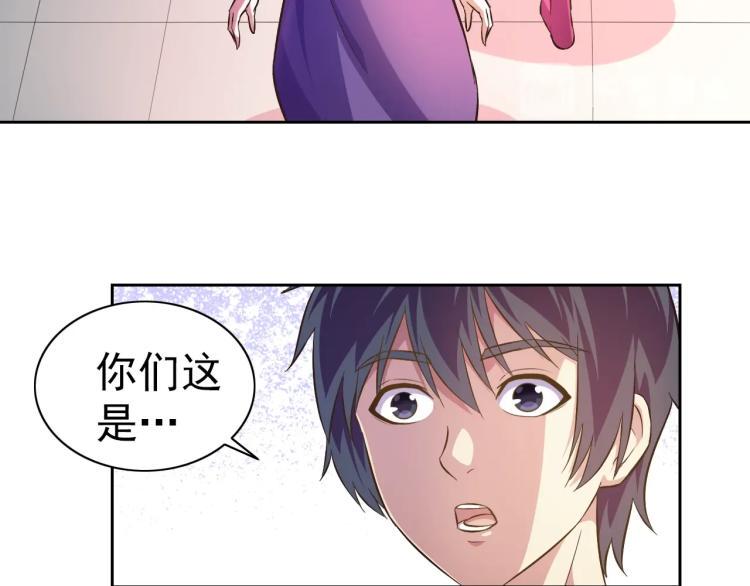 第39话 苏醒95