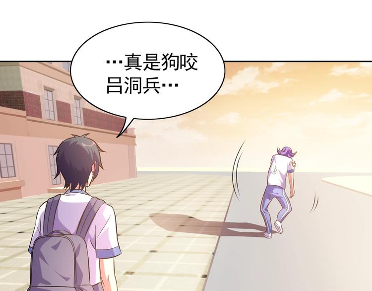 第4话 拐角相遇105