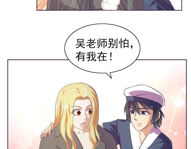 第29话 无敌想象力55