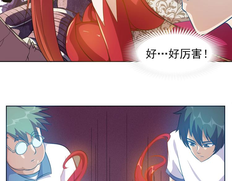 第14话 柜子里的妖女！50