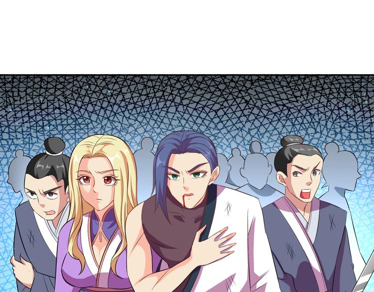 第27话 再入老师梦中！124