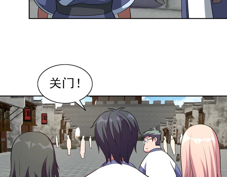第34话 放狗屁119
