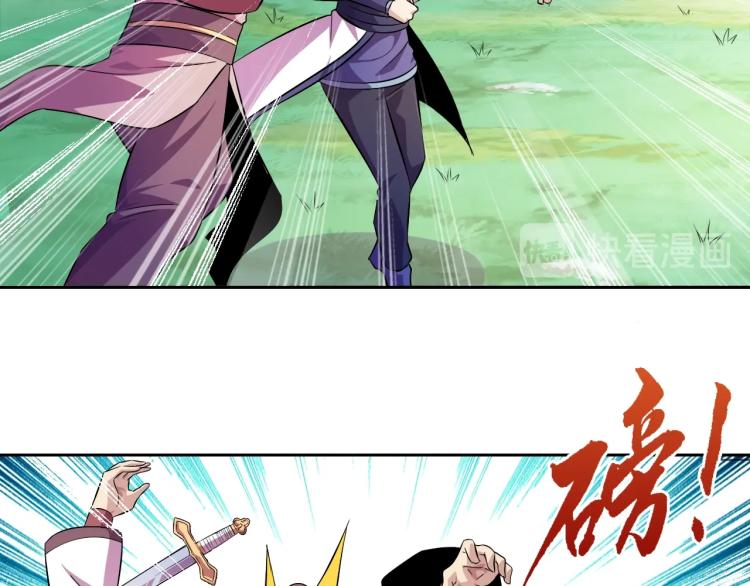 第44话 大混战！30