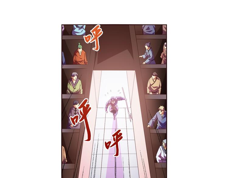第34话 放狗屁18