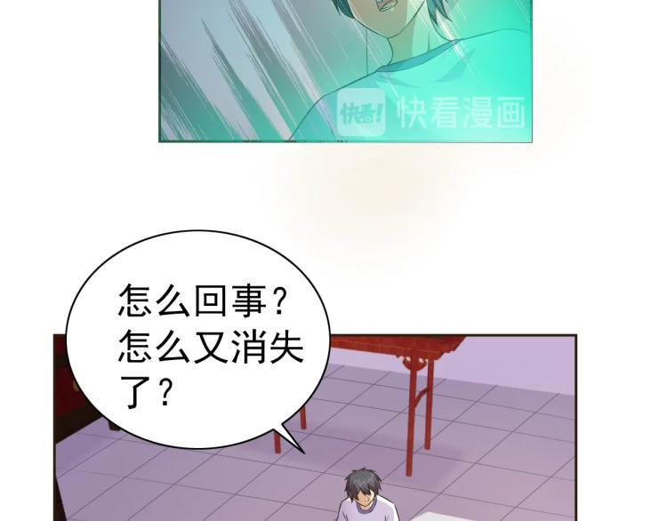 第36话 召唤神龙98
