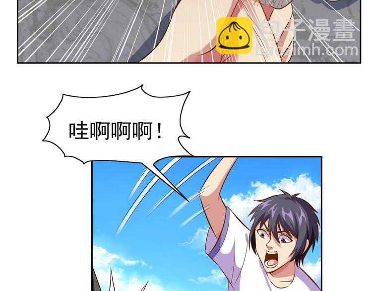 第24话 灵石，碎了！135