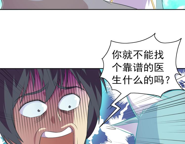 第39话 苏醒9
