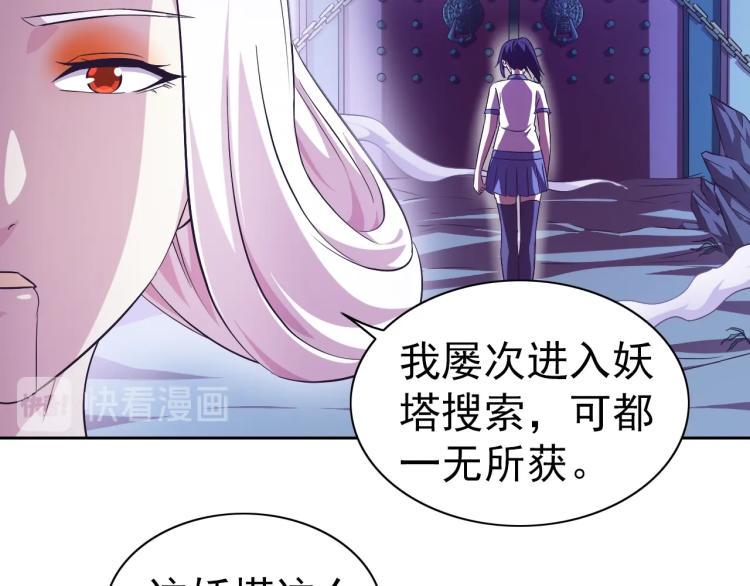 第39话 苏醒78