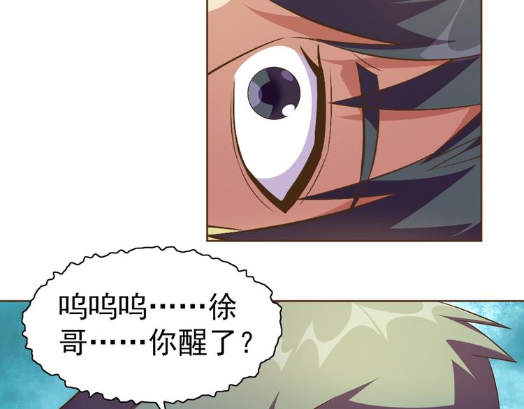 第21话 我和老师梦中相见105