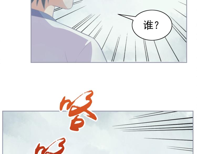 第7话 后山诡异79
