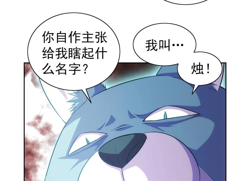 第42话 你醒啦50