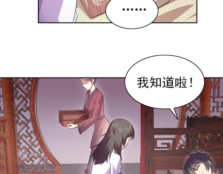 第39话 苏醒55