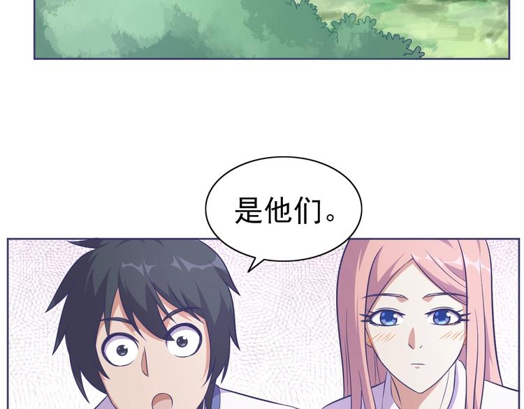 第8话 真的是意外！108