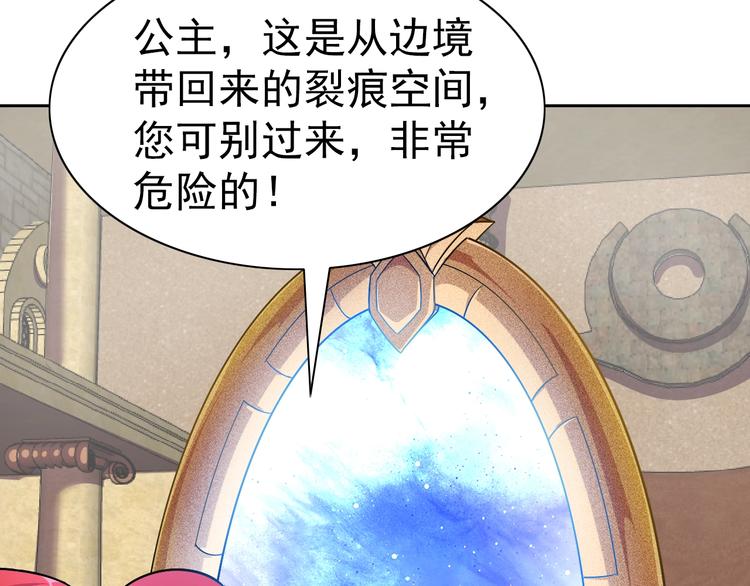 第15话 人类莫得感情50
