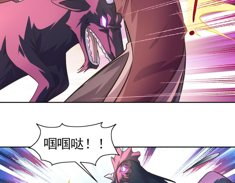 第44话 大混战！9