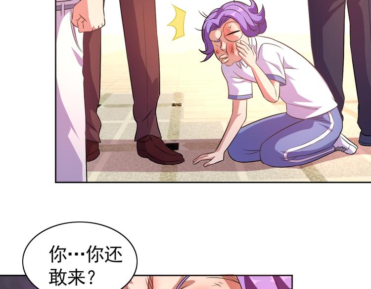 第4话 拐角相遇81