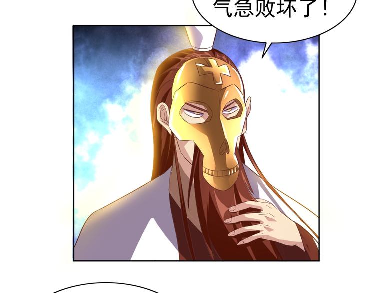 第31话 你们不是人！90