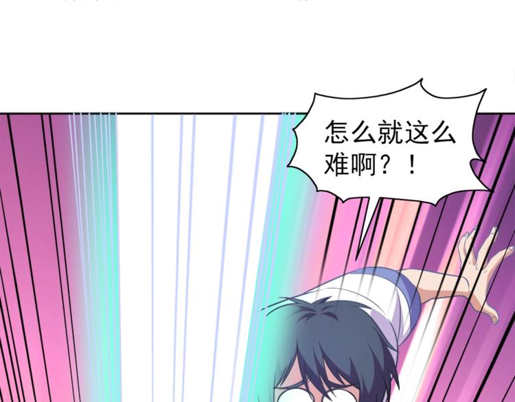 第5话 少年撸猫70