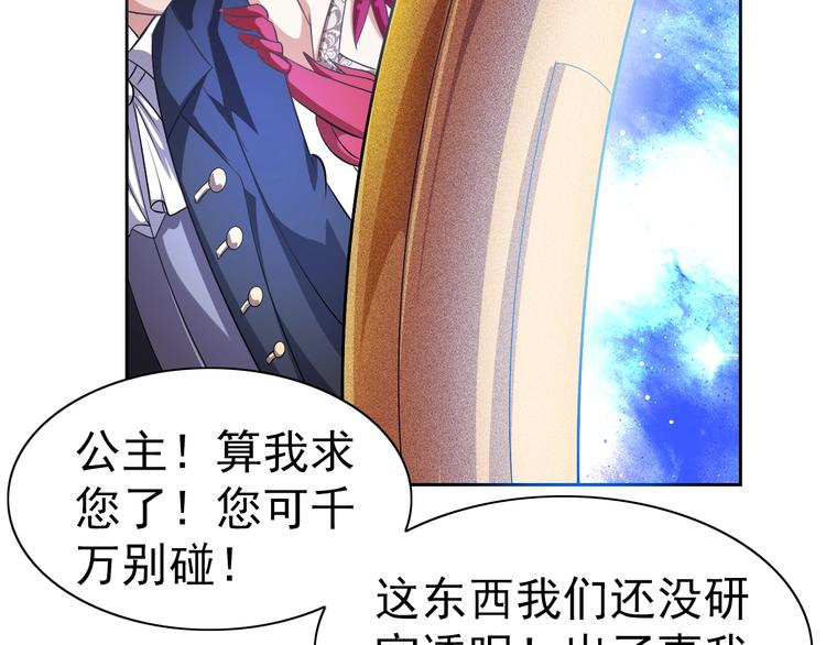 第15话 人类莫得感情53