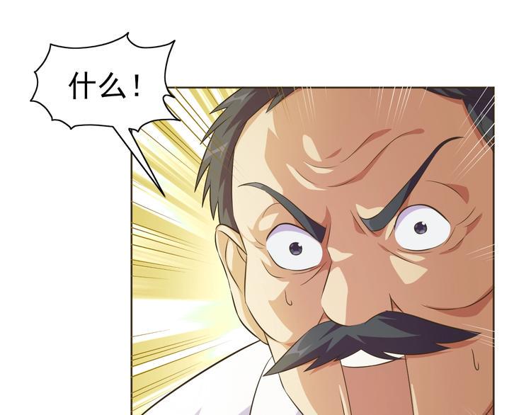 第30话 你怎么在我房间？29