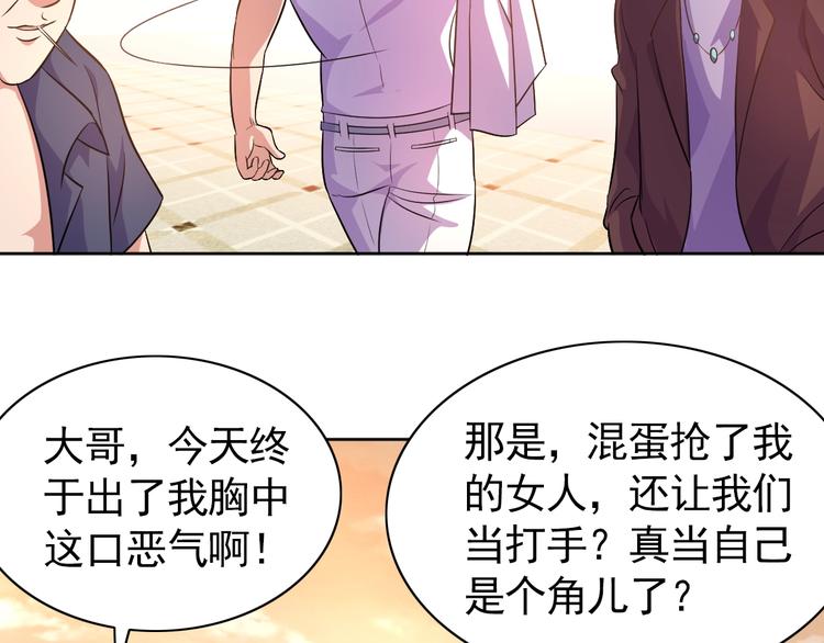 第4话 拐角相遇97