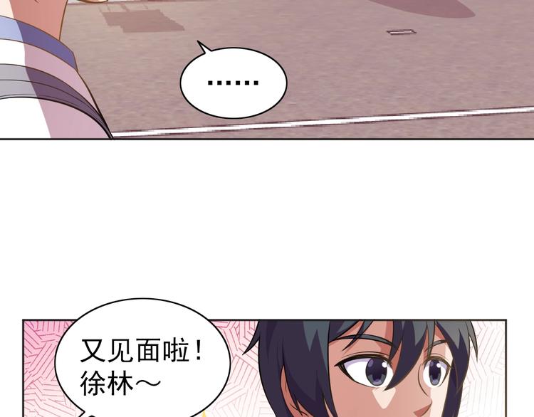 第6话 任务？我能行！36