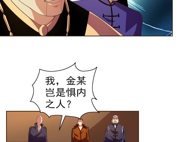 第34话 放狗屁9