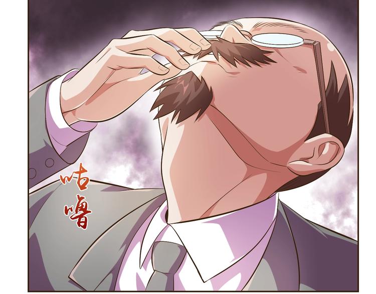 第26话 校长不生气！28