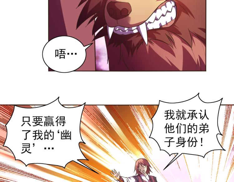第38话 蓝猫再现！7
