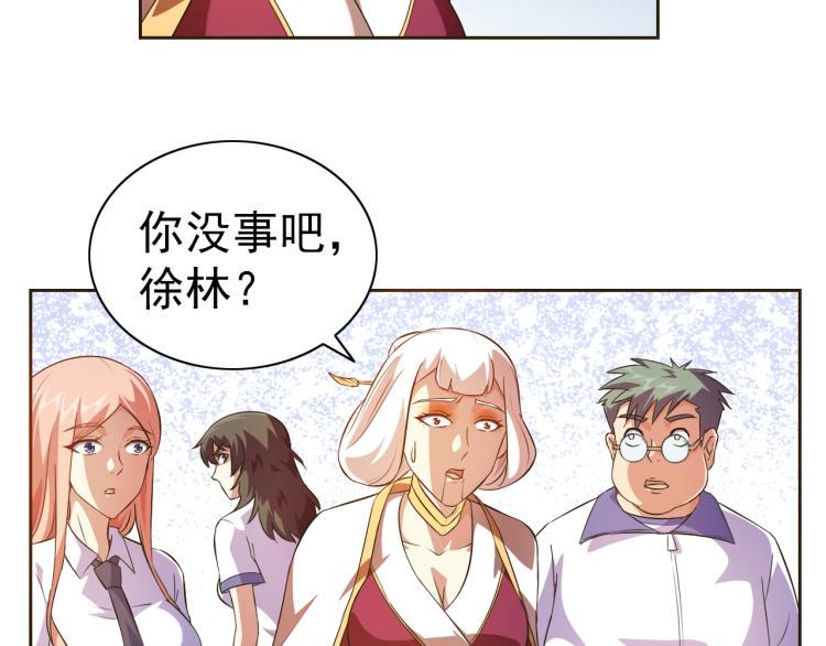 第37话 男人没一个好东西44